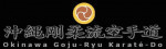 club-de-karate-sankudo-boucherville.jpg (image - 200 x 200 free)